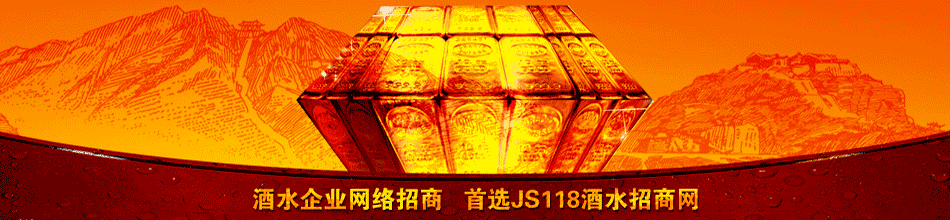 深圳市志然酒业有限公司